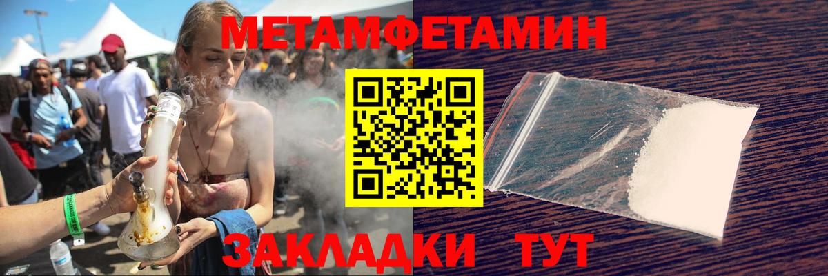 Амфетамин  АМФЕТАМИН 98%  Вход с VPN  Углич 