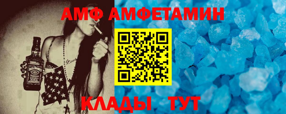 Конопля  Углич  КОКАИН  Меф МЯУ МЯУ кристаллы  Вход с VPN  Гашиш 