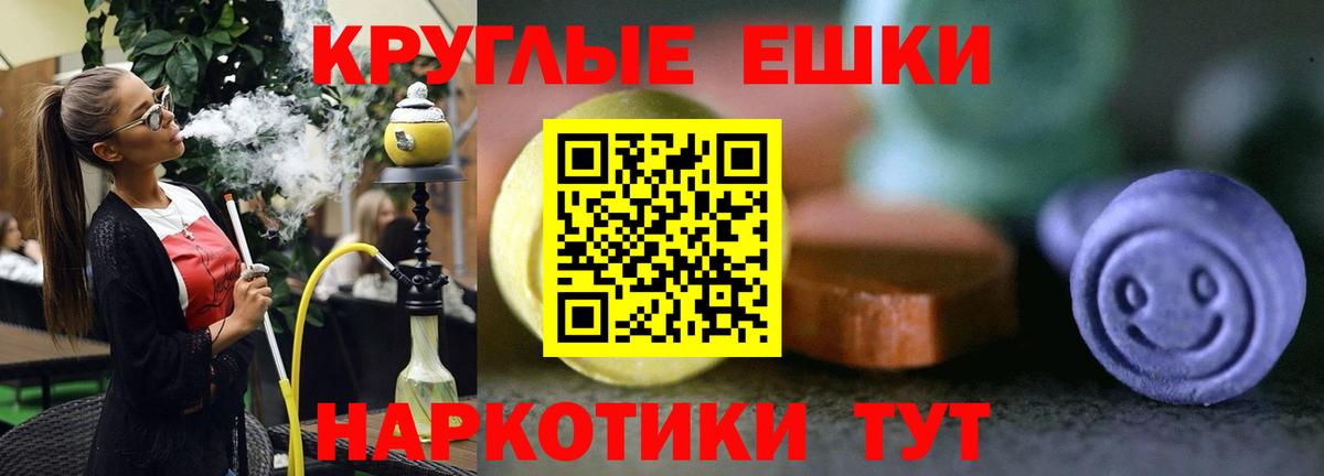 Экстази ешки  Экстази    ТОР  Вход с VPN  Экстази Philipp Plein  Углич 