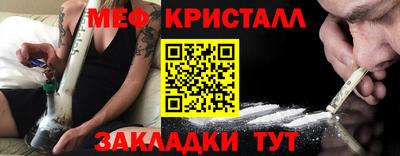 шишки Можайск