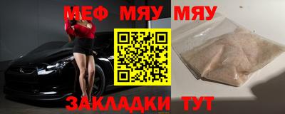 шишки Можайск