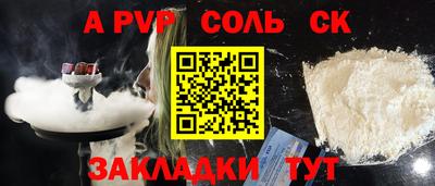 шишки Можайск