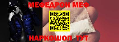 шишки Можайск