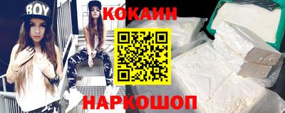 соль курить ск Можга