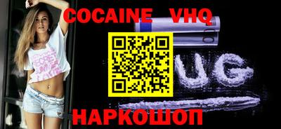 соль курить ск Можга