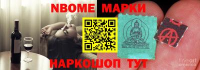 шишки Можайск