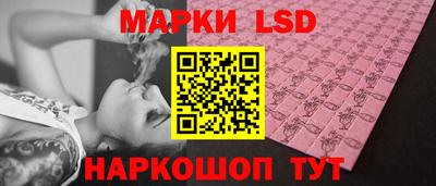 соль курить ск Можга