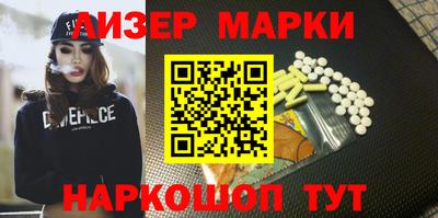 шишки Можайск