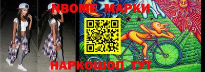 шишки Можайск