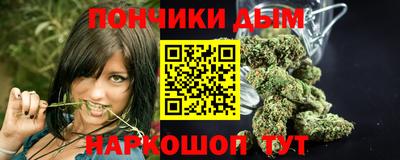 соль курить ск Можга