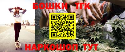 соль курить ск Можга