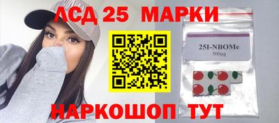 соль курить ск Можга