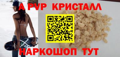 соль курить ск Можга