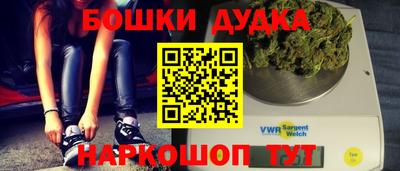 шишки Можайск