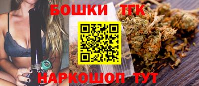 шишки Можайск