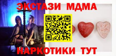 шишки Можайск