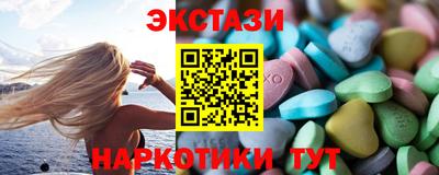 шишки Можайск