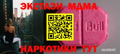 соль курить ск Можга