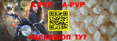 шишки Можайск