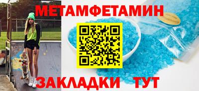соль курить ск Можга