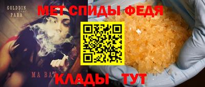 MDMA Premium VHQ Моздок