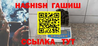 шишки Можайск