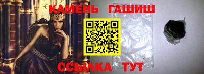 шишки Можайск