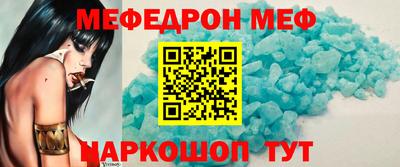 MDMA Premium VHQ Моздок