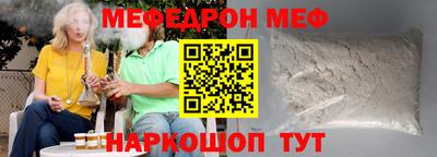 шишки Можайск