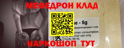 соль курить ск Можга