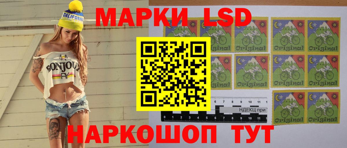 Углич  LSD-25 экстази ecstasy  ЛСД экстази кислота  Вход с VPN 