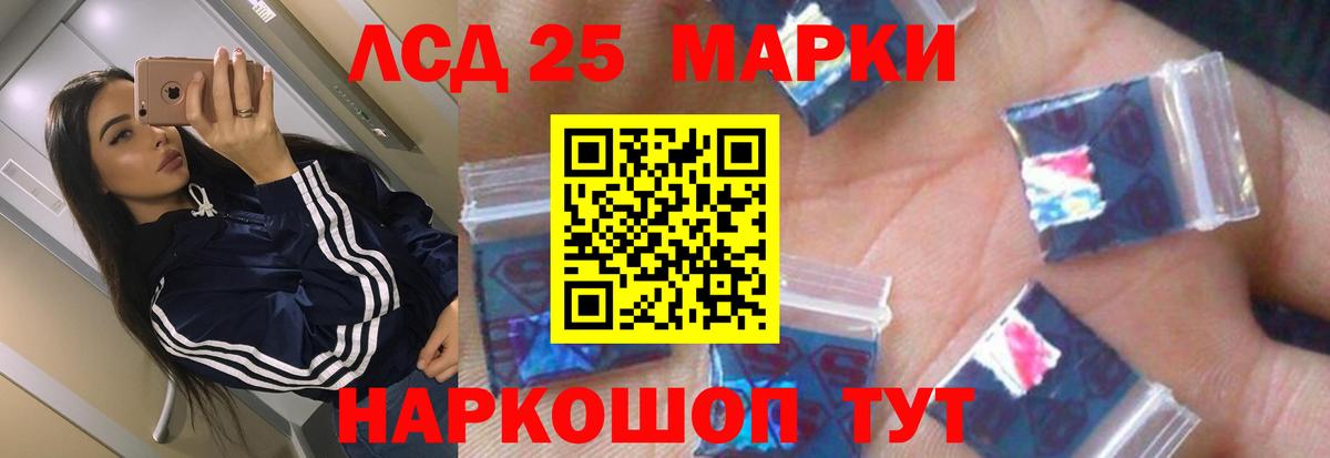 Лсд 25 экстази ecstasy Углич