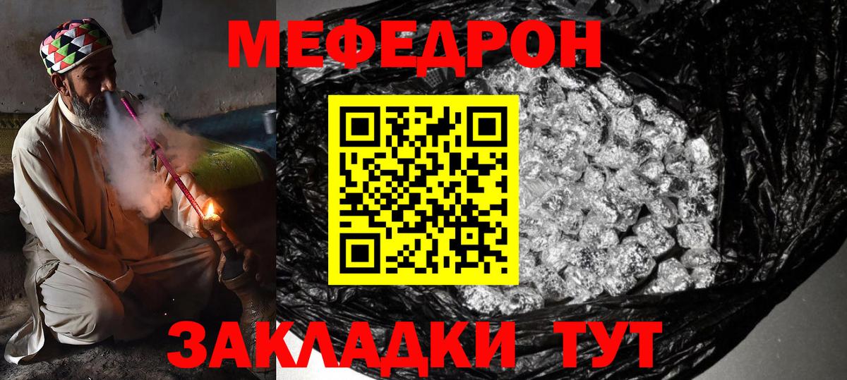 Углич  Мефедрон  МЕФ VHQ  Меф  мега ссылка  Меф 4 MMC  Вход с VPN 