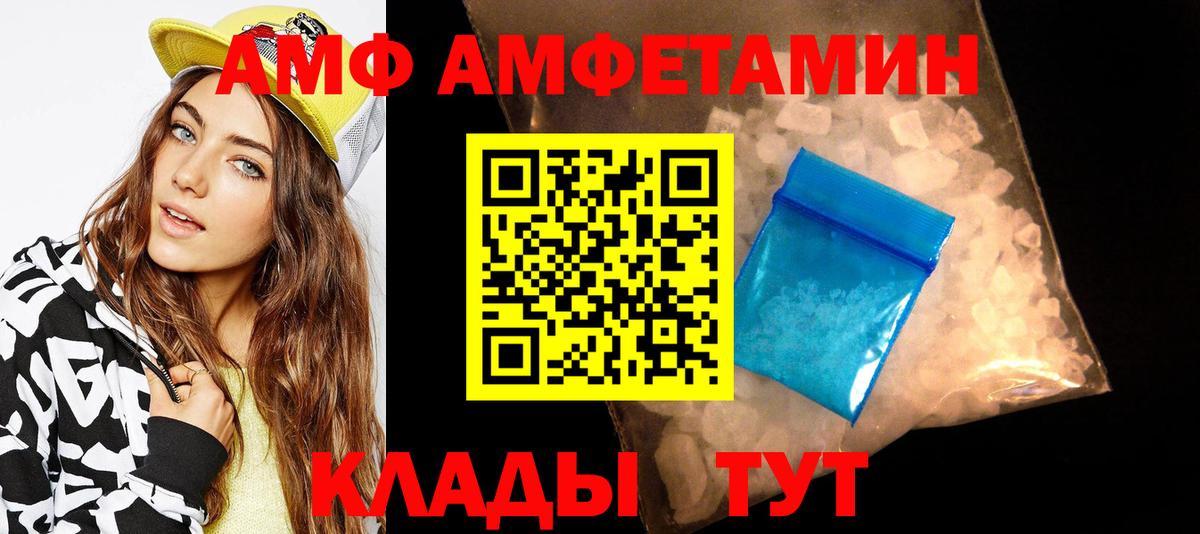 Первитин пудра  Вход с VPN  Первитин пудра  Углич 