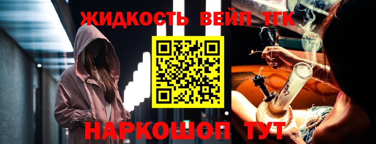 ТГК Wax Углич