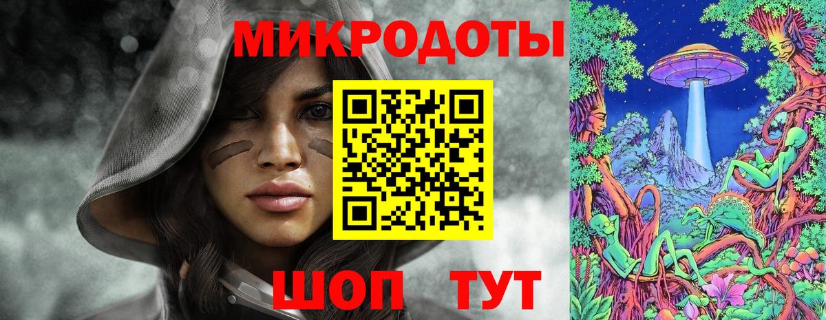 Галлюциногенные грибы мицелий Углич