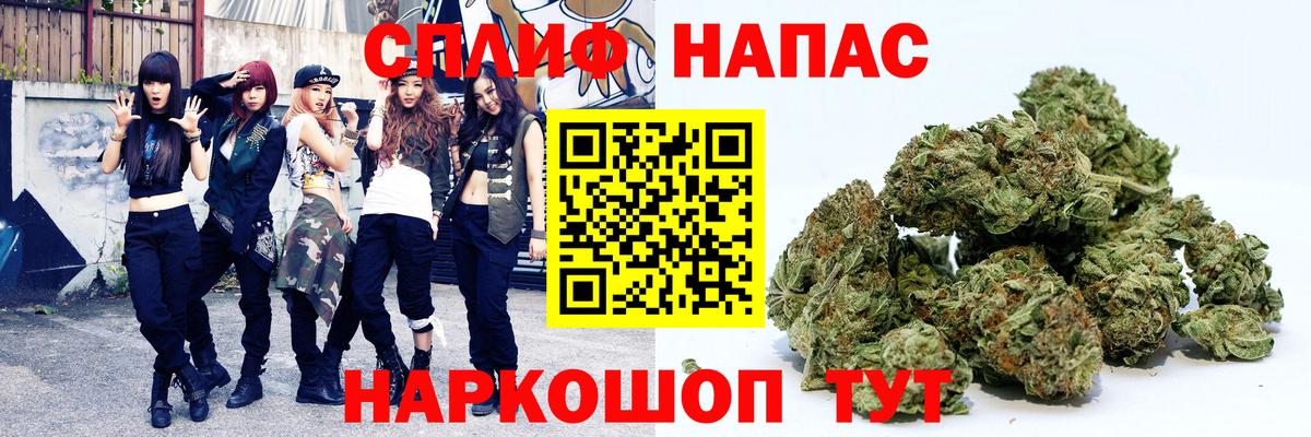 Углич  Бошки Шишки MAZAR  Шишки марихуана гибрид  Вход с VPN  Каннабис THC 21%  МАРИХУАНА семена 